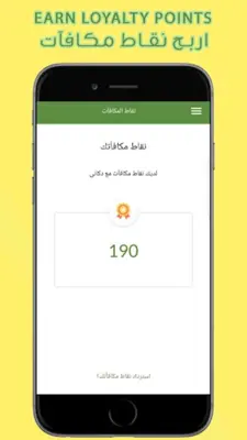 Dukani دكاني android App screenshot 0