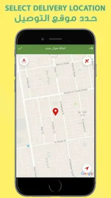 Dukani دكاني android App screenshot 1