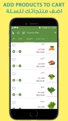 Dukani دكاني android App screenshot 3